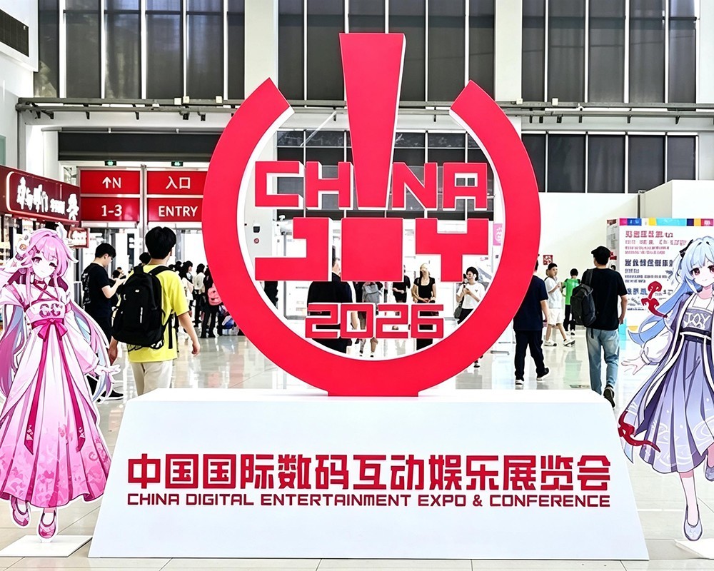 أحدث مدونات الشركة حول أخبار معرض ChinaJoy 2026 (31 يوليو - 3 أغسطس، شنغهاي) تركز على أجهزة الكمبيوتر الصغيرة وقطاع أجهزة التحكم الصناعية
